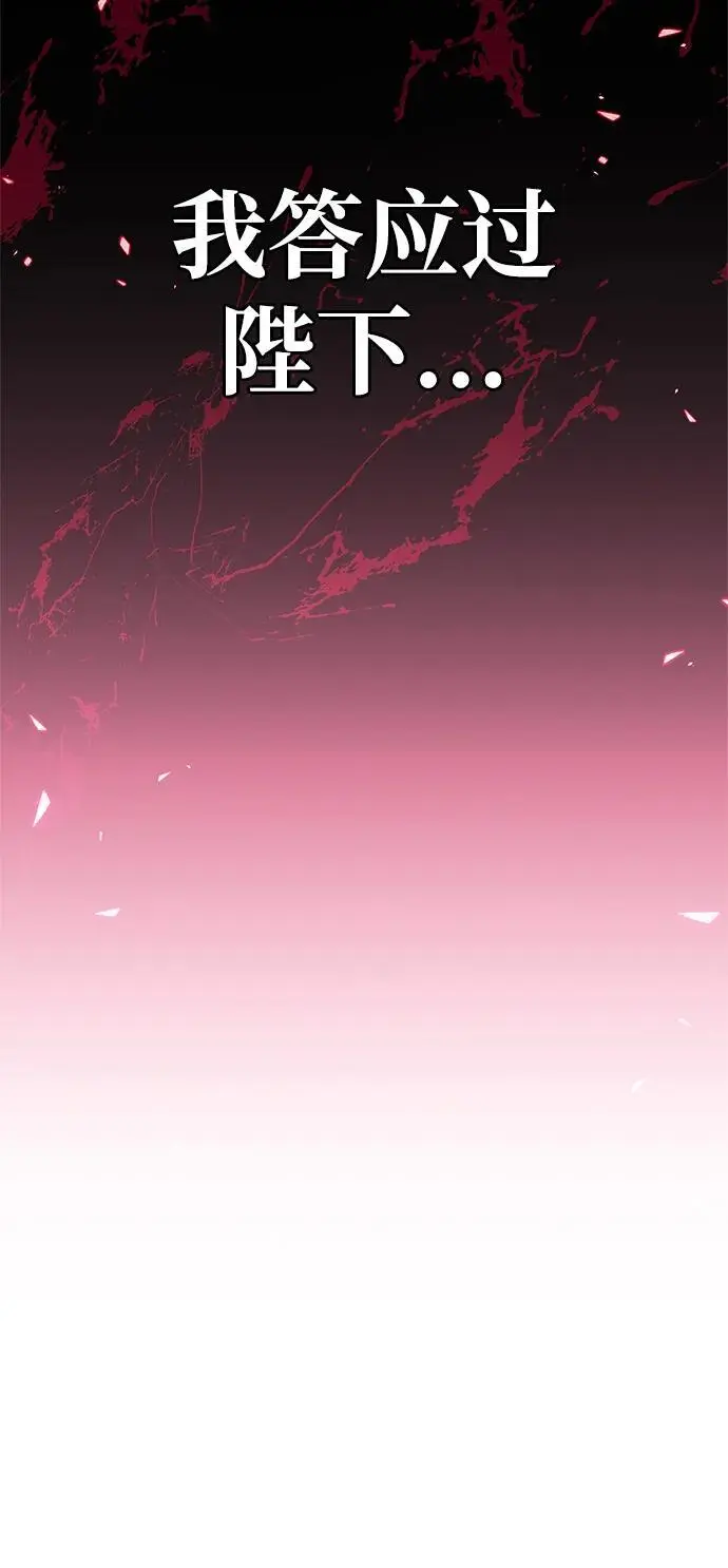 第26话53