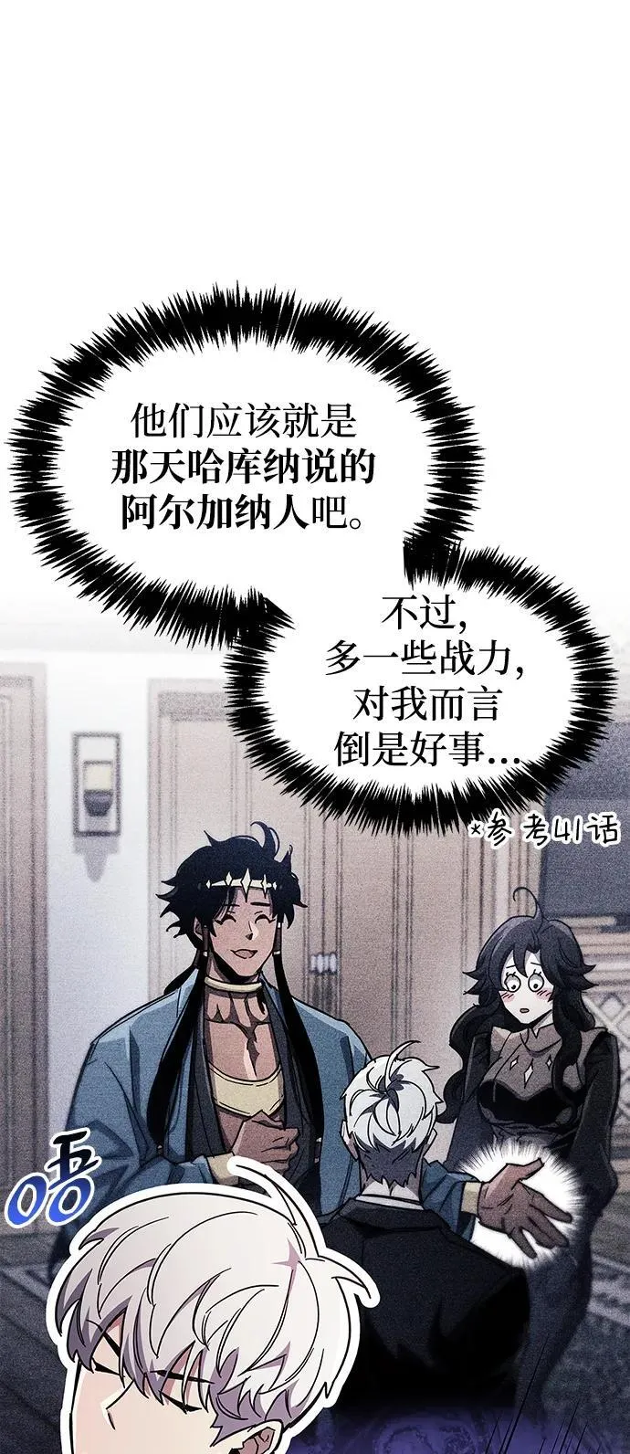 第43话69