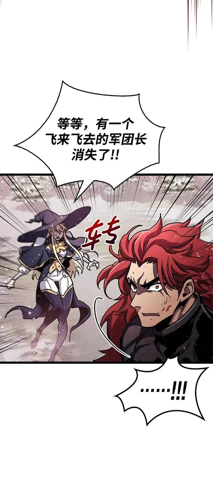 第51话57