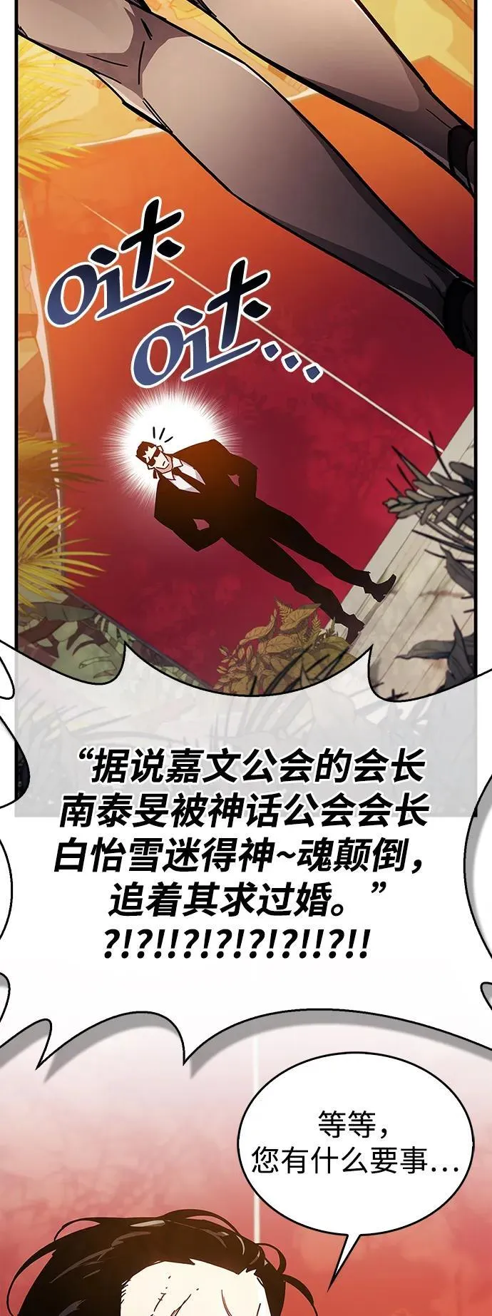 第37话77