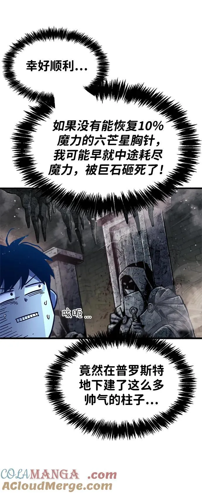 第45话48