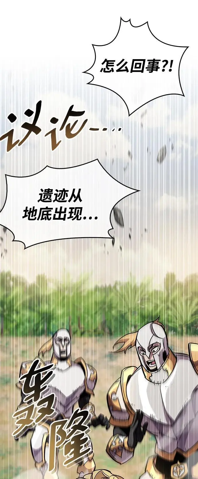 第29话42