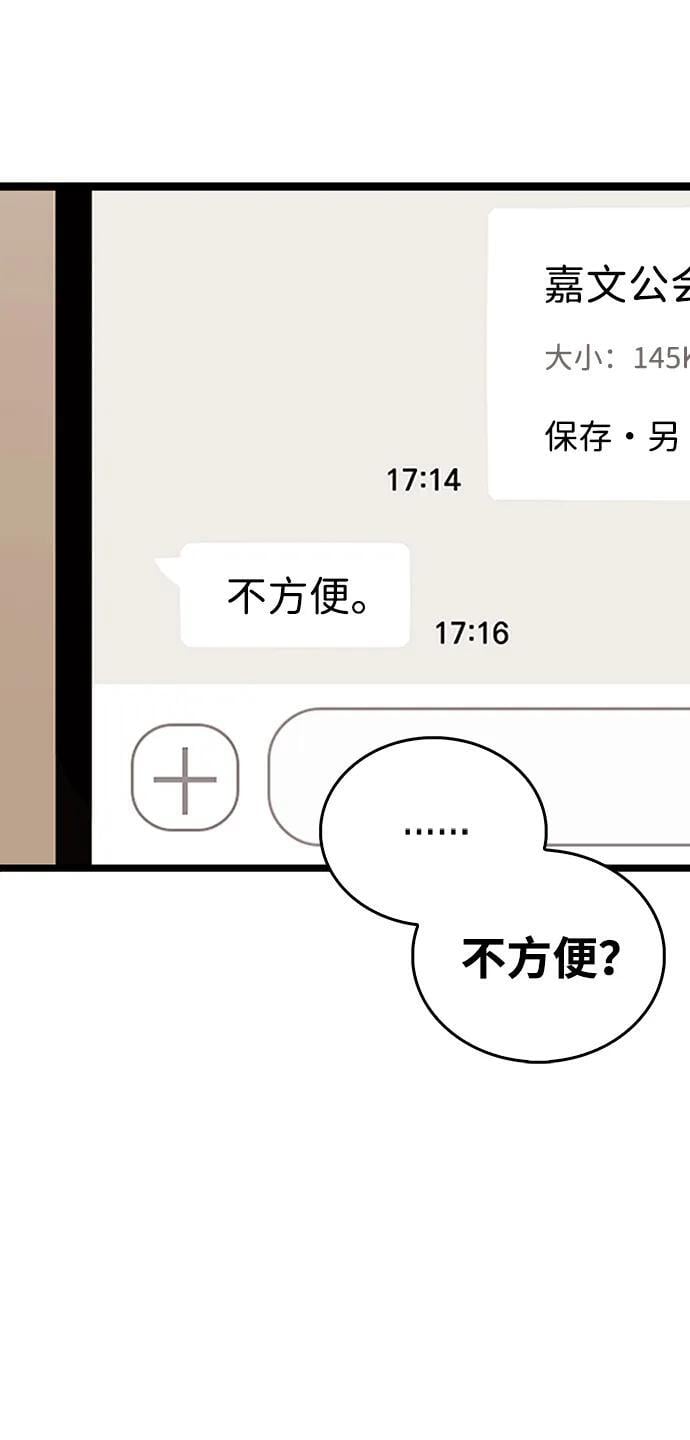 第4话62
