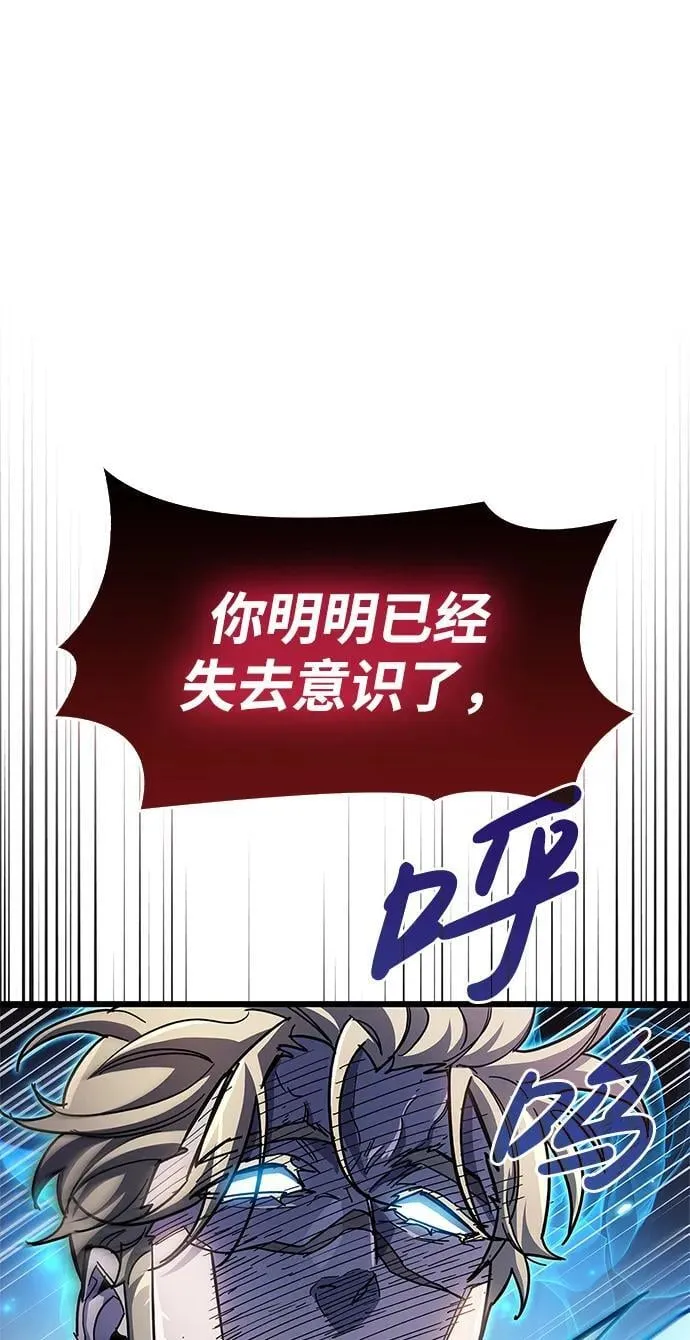 第52话22