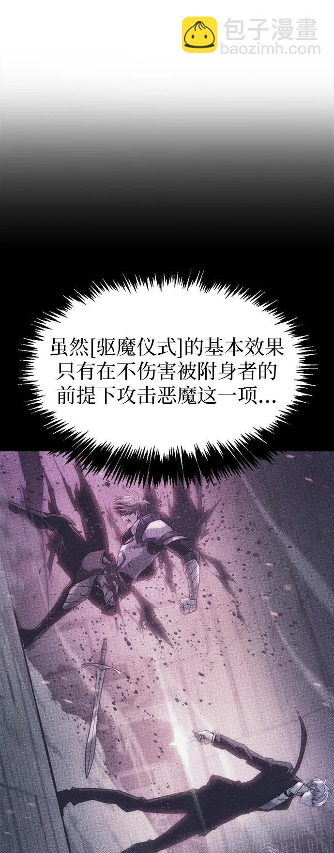 第12话77