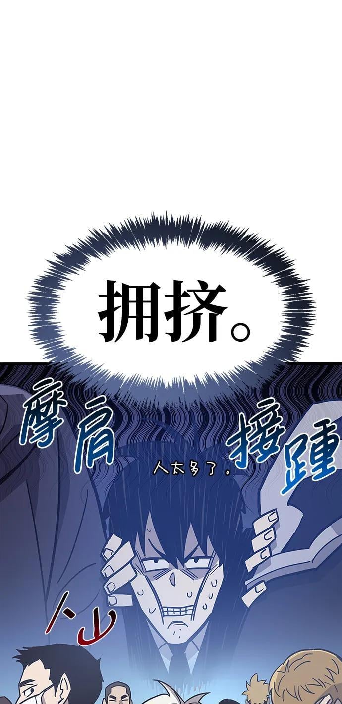 第16话86