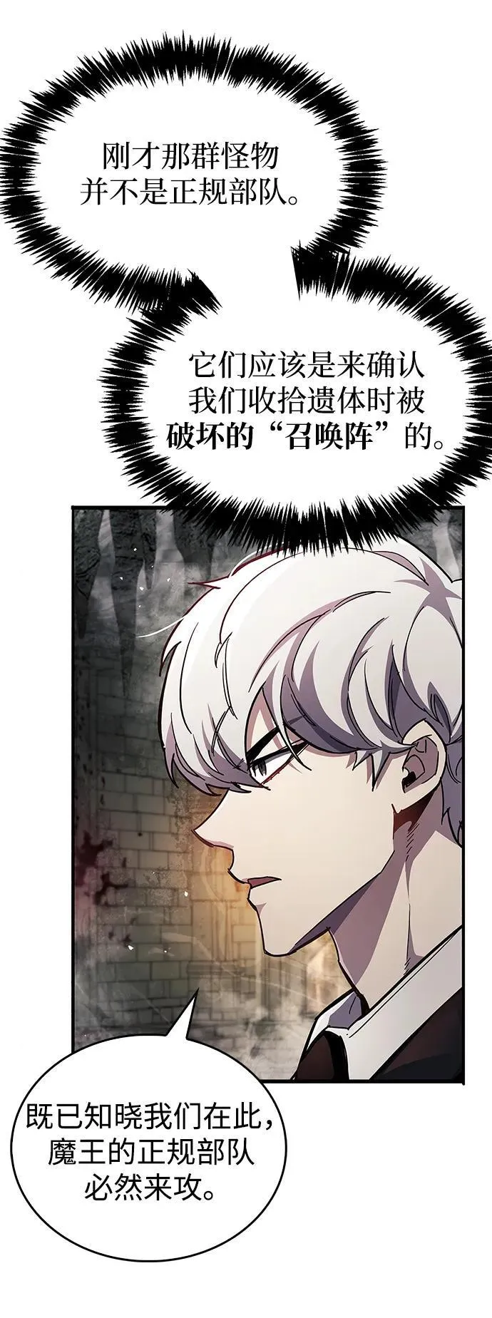 第44话58