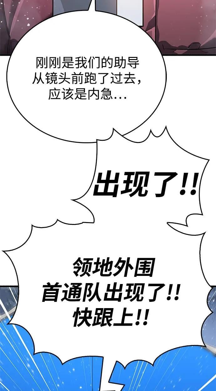 第8话94
