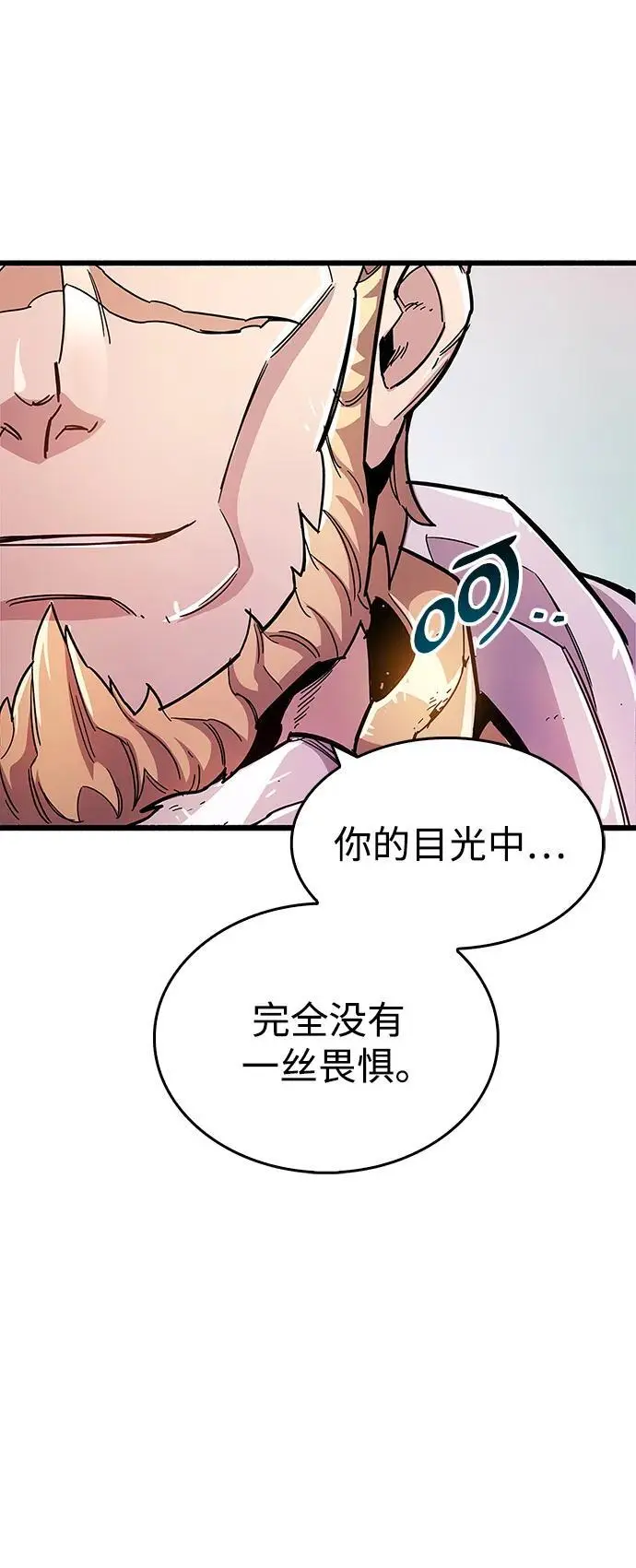 第25话61