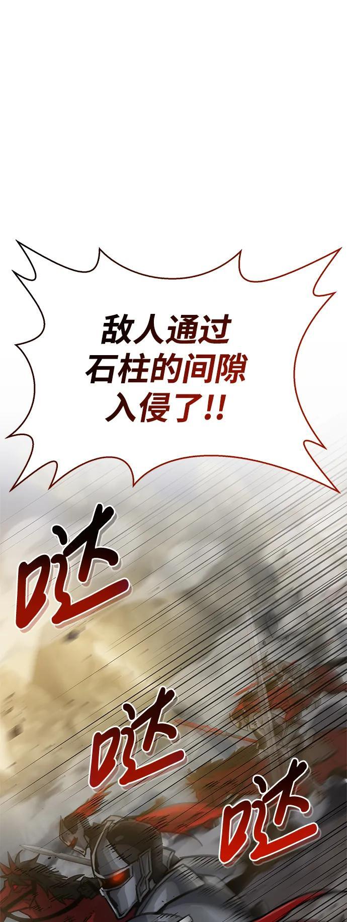 第11话58