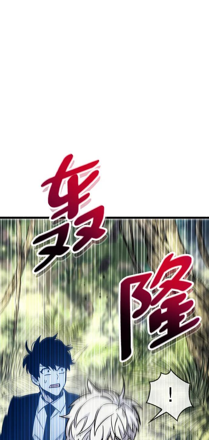 第19话110