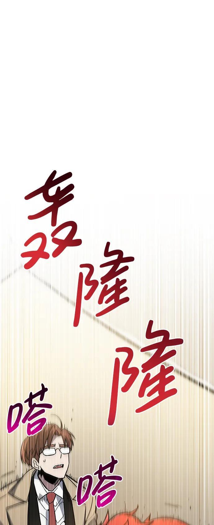 第12话100