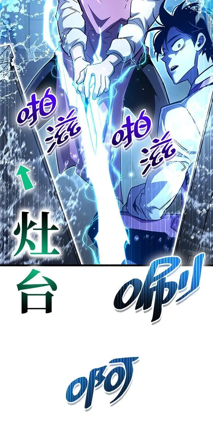 第33话2