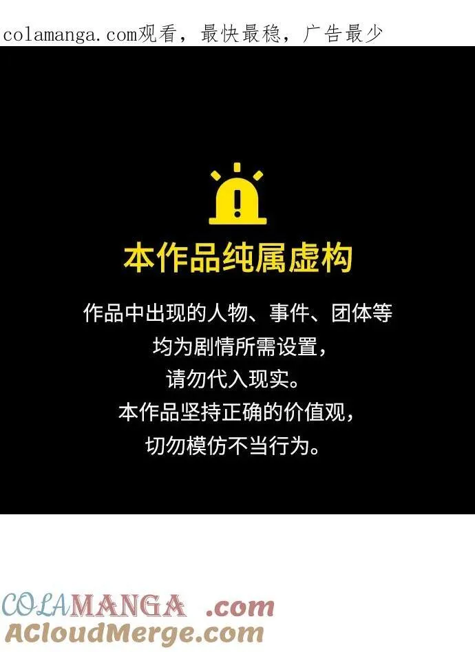 第37话0