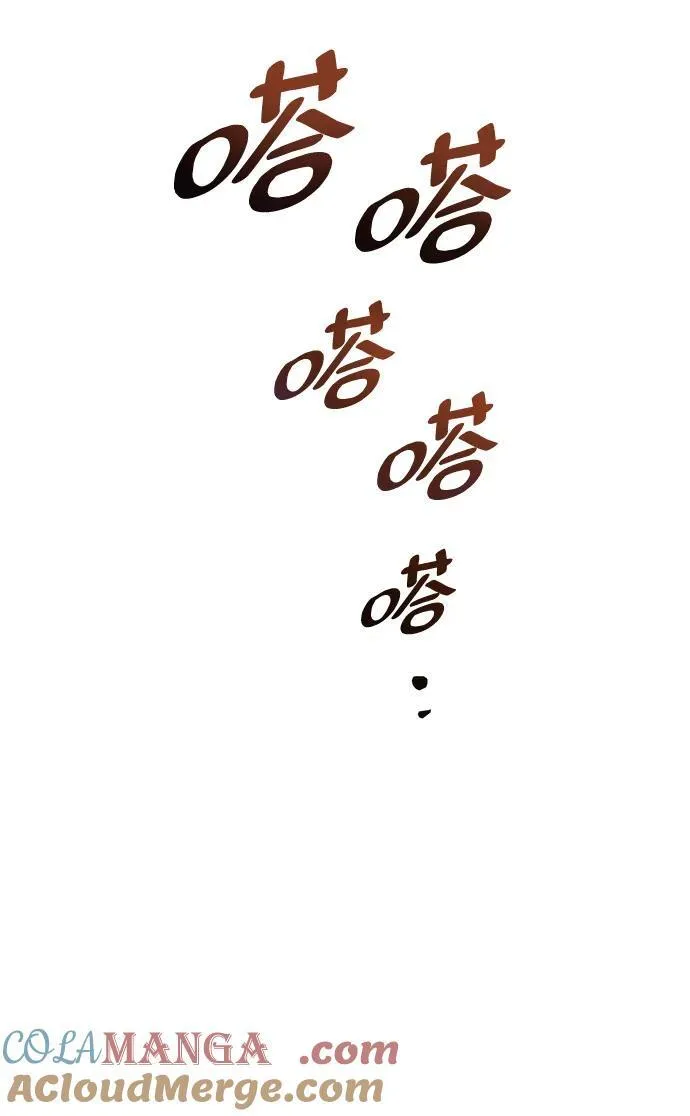 第40话84