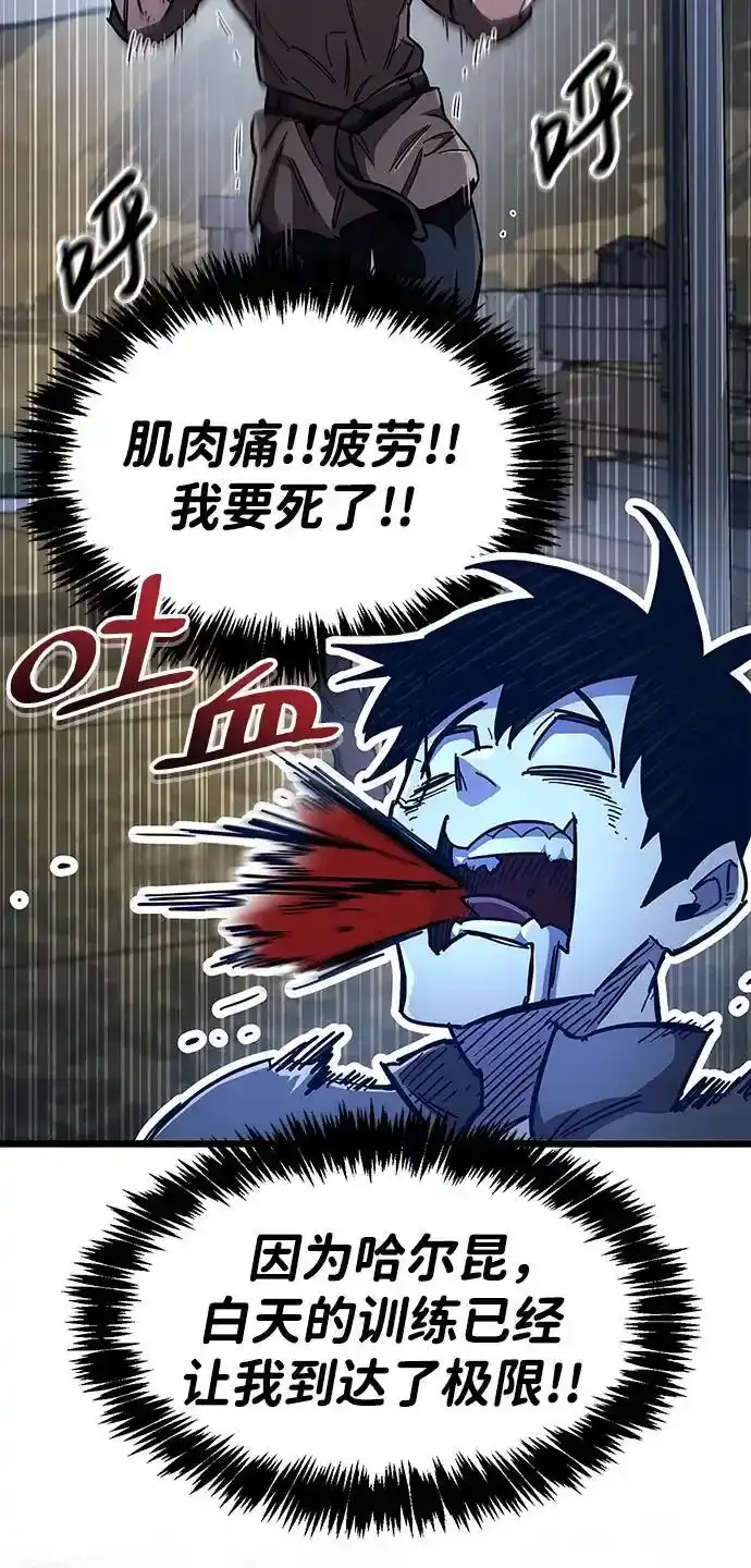 第34话117