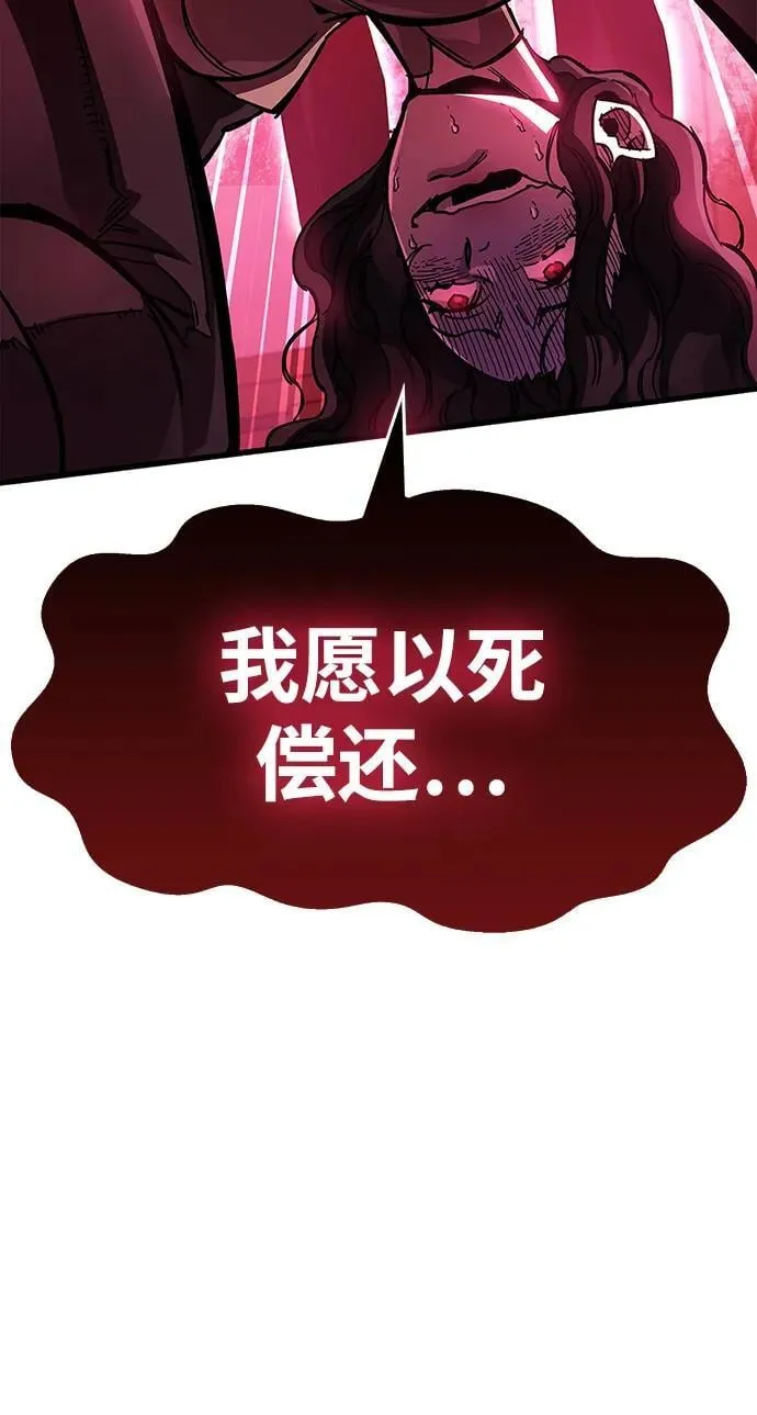 第39话102