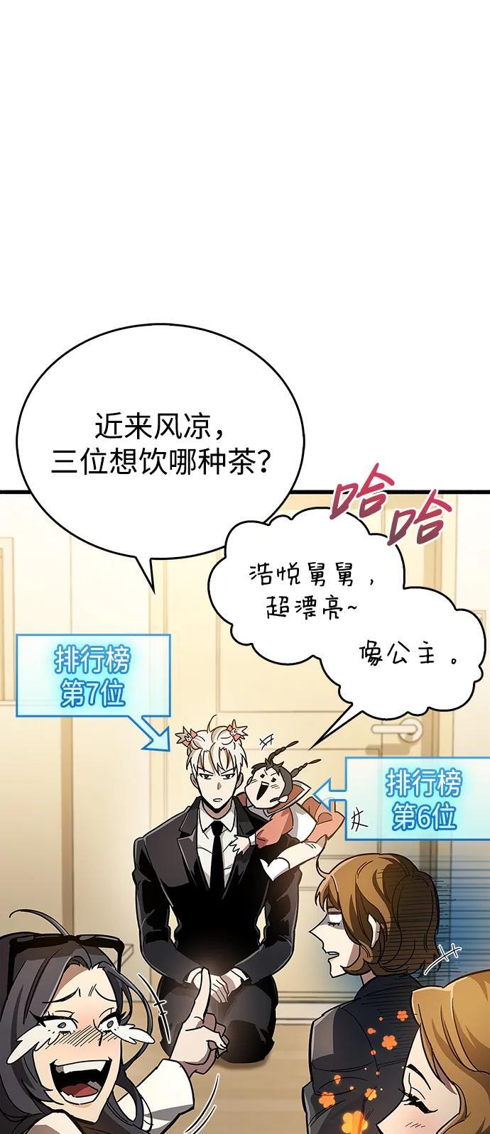 第15话65