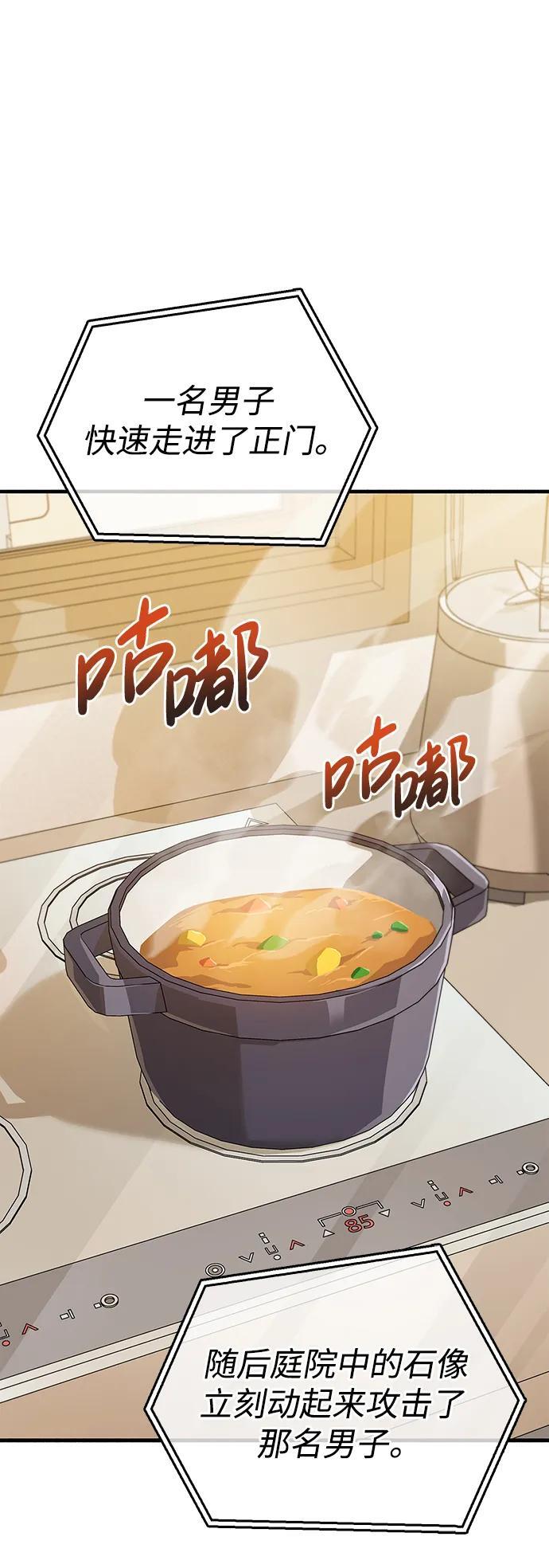 第15话2