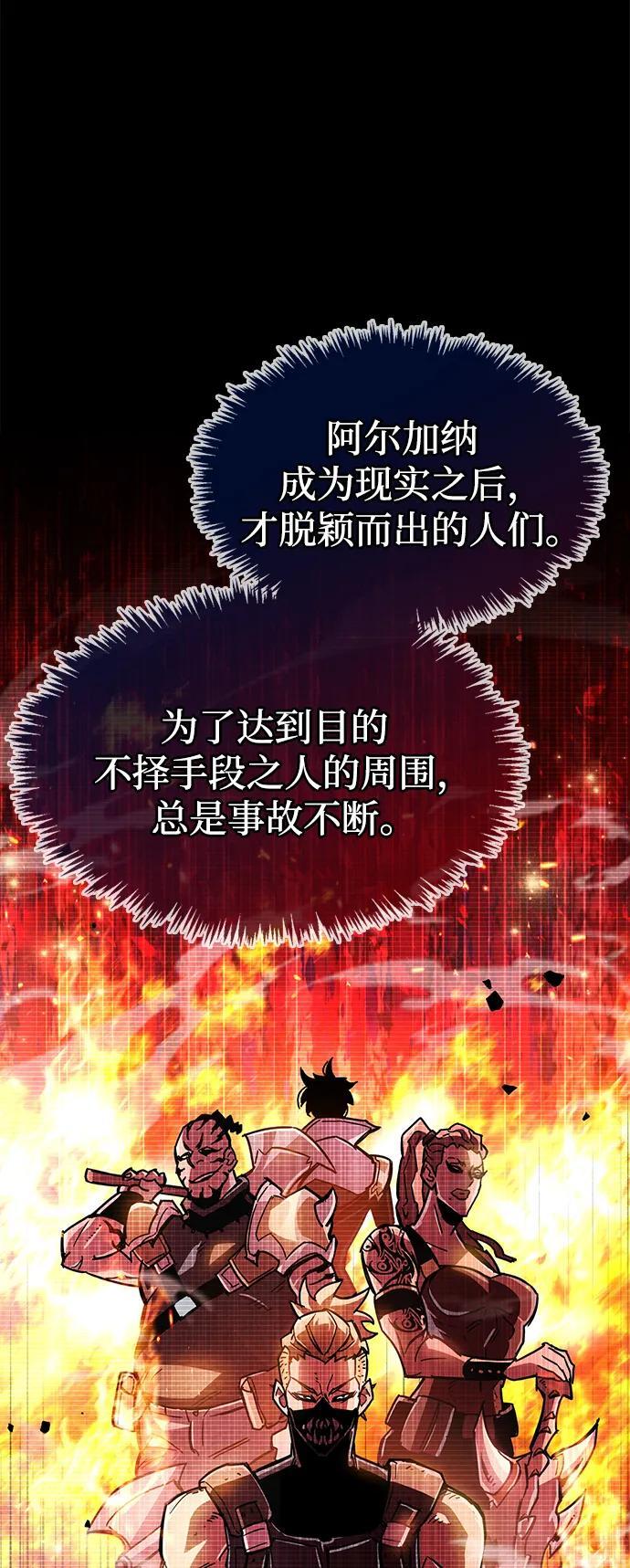 第18话68