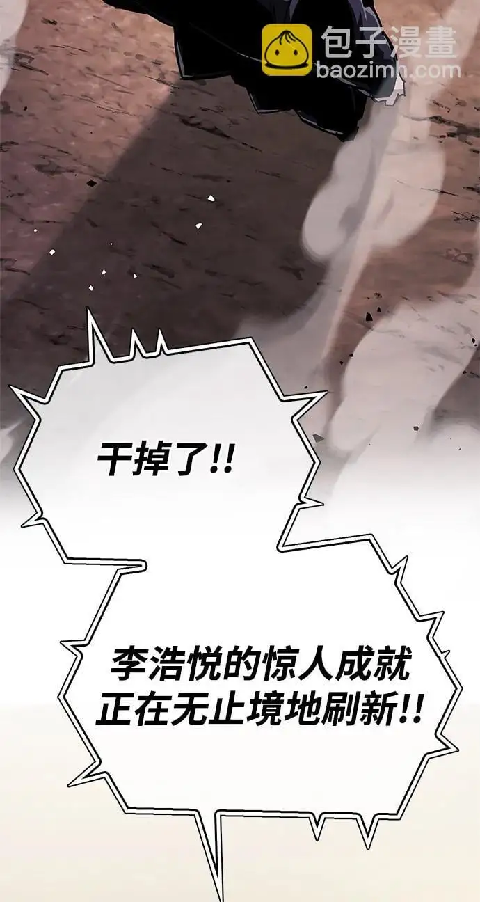 第28话121