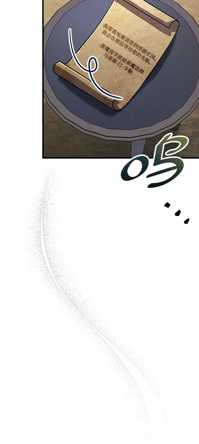 第35话10