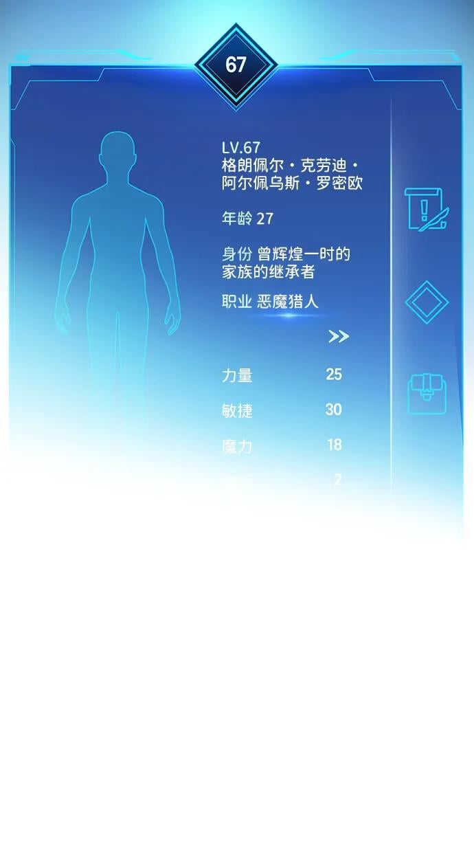 第7话9