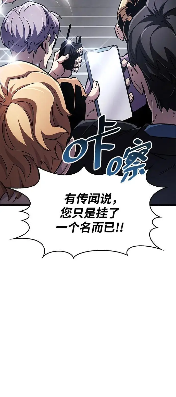 第32话47