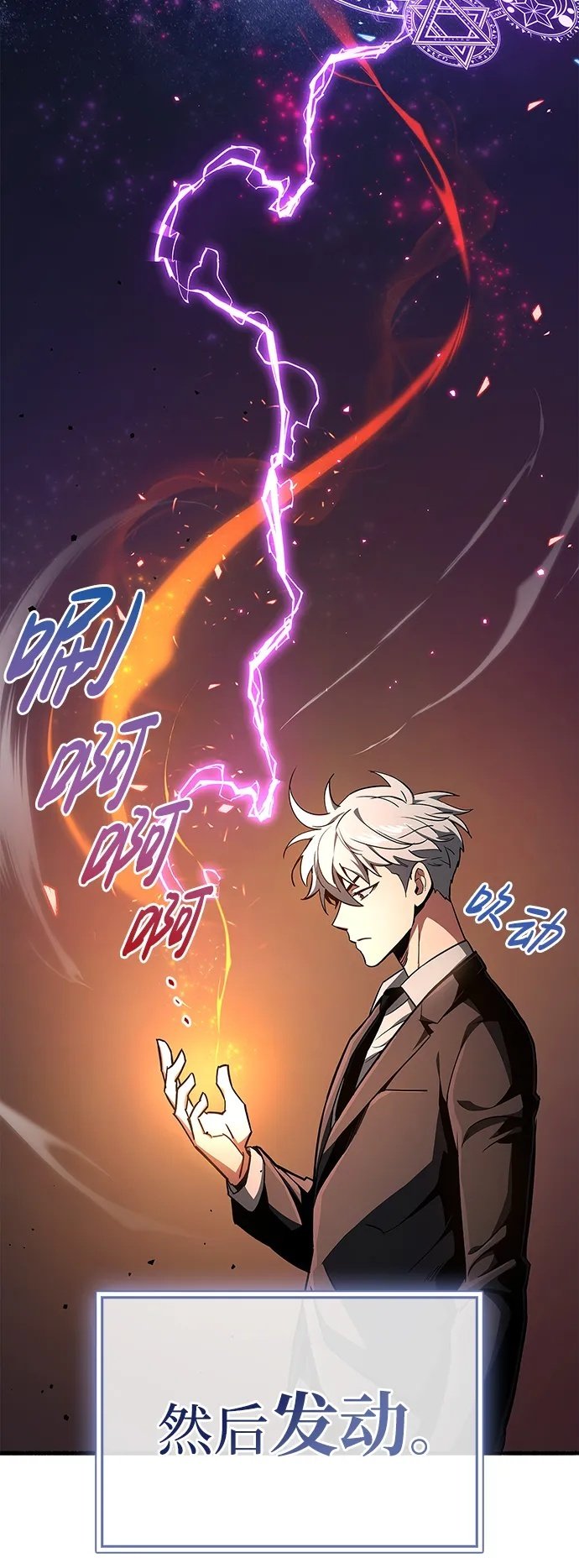 第6话49
