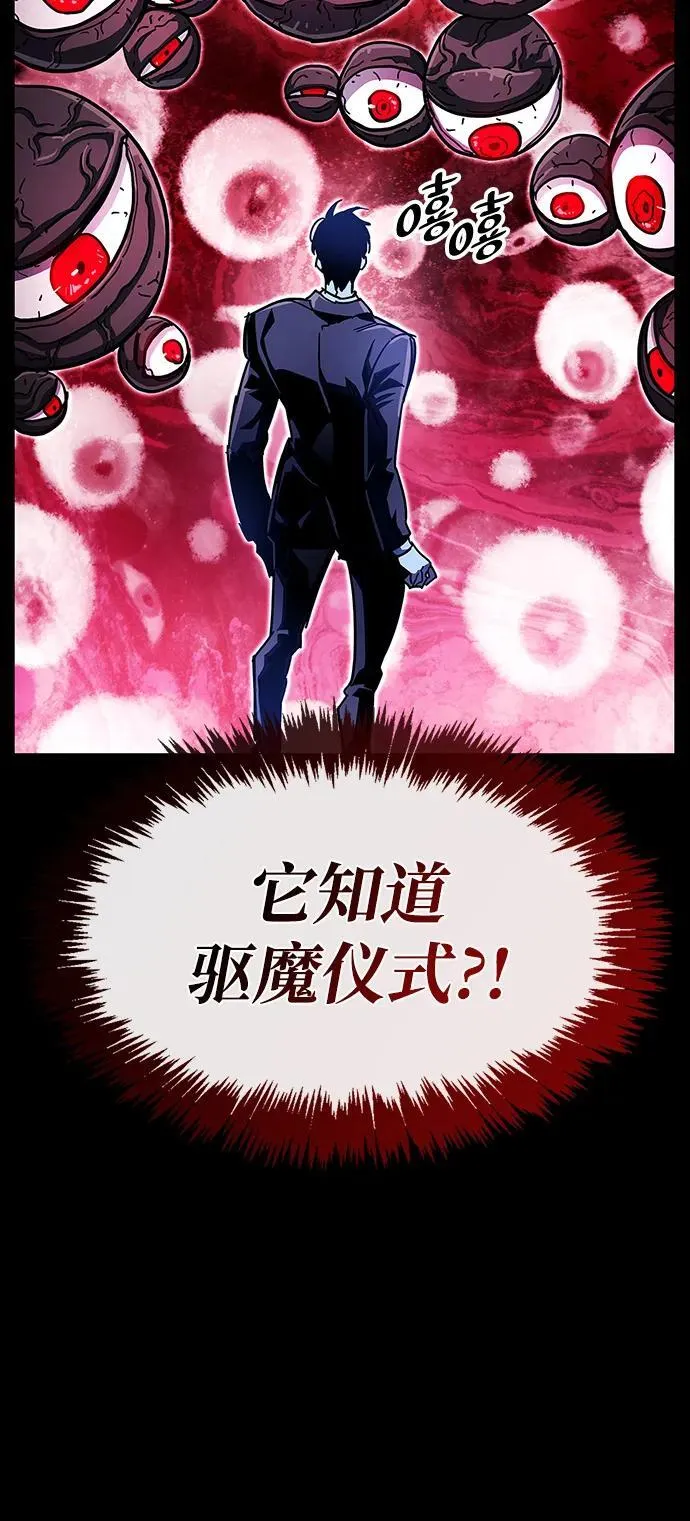 第50话82