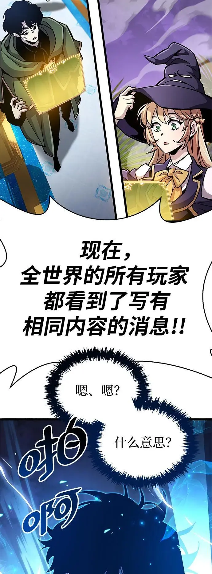 第29话32