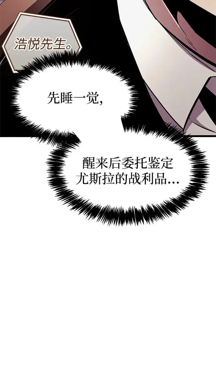 第31话49