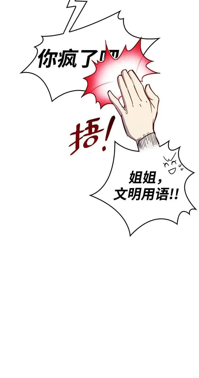 第27话13