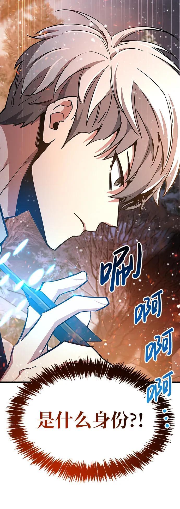 第8话46