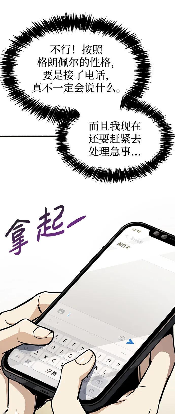 第12话86