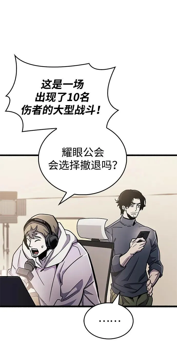 第48话38