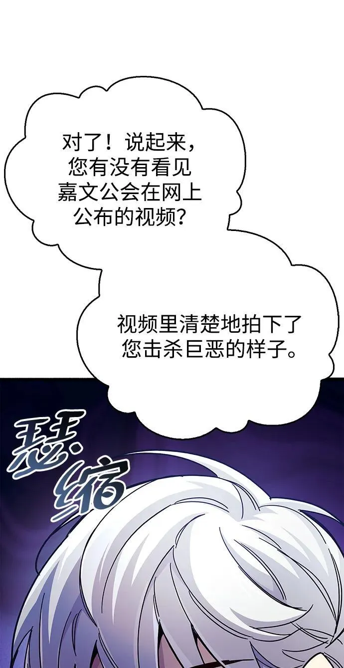 第37话31