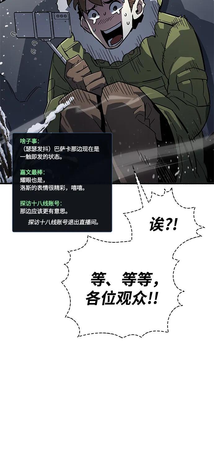 第10话20