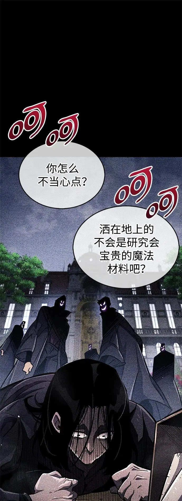 第36话27
