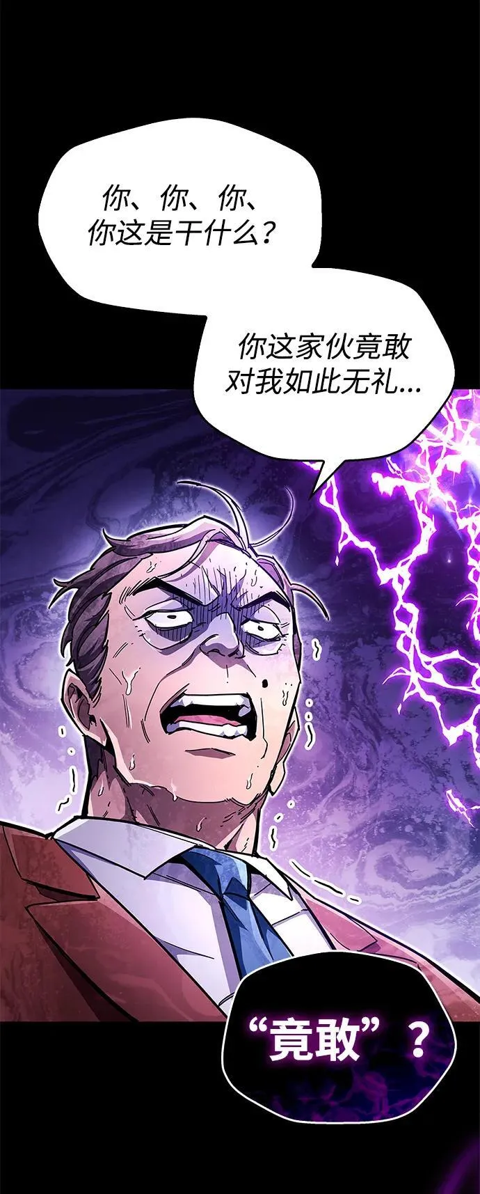 第53话（第一季最终话）33