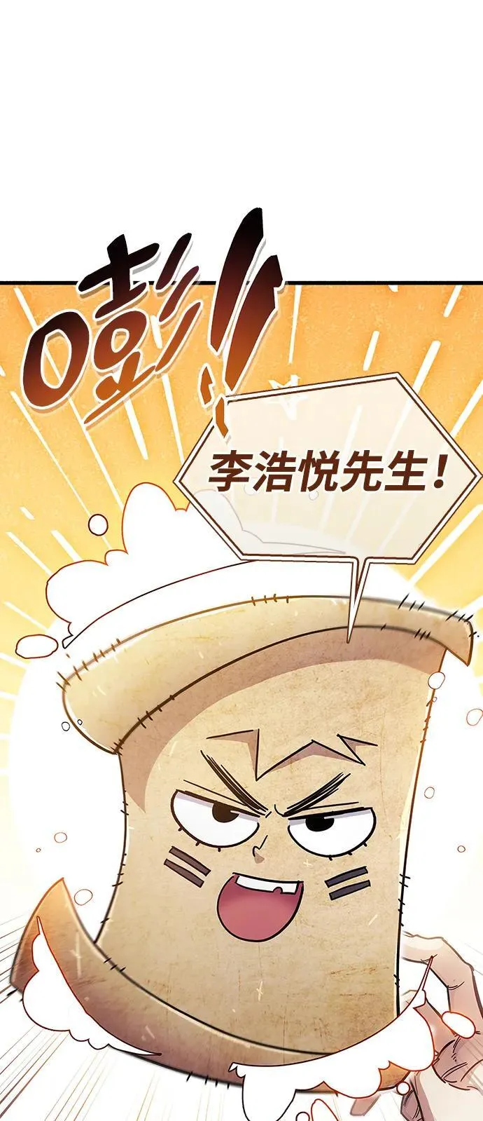 第37话10