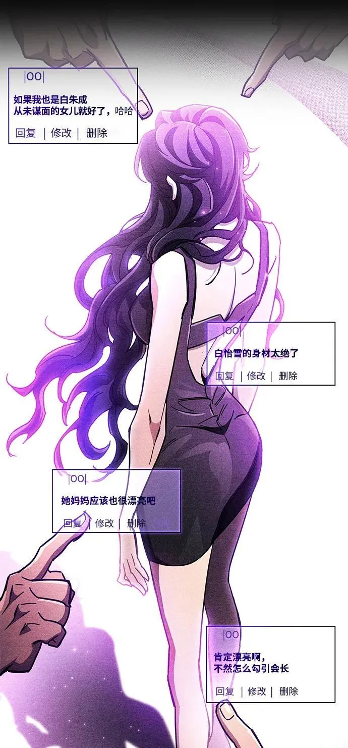 第39话49