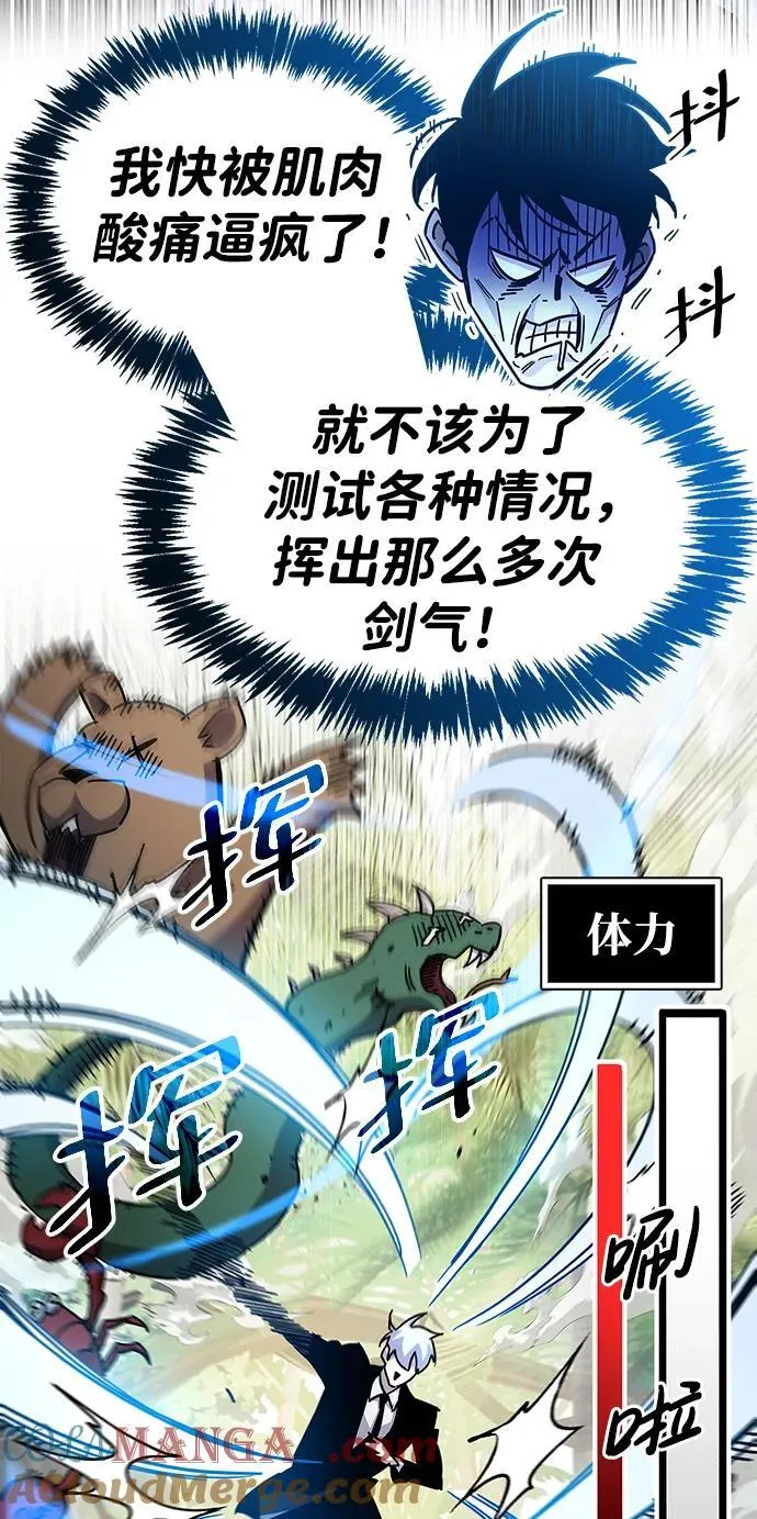第36话12