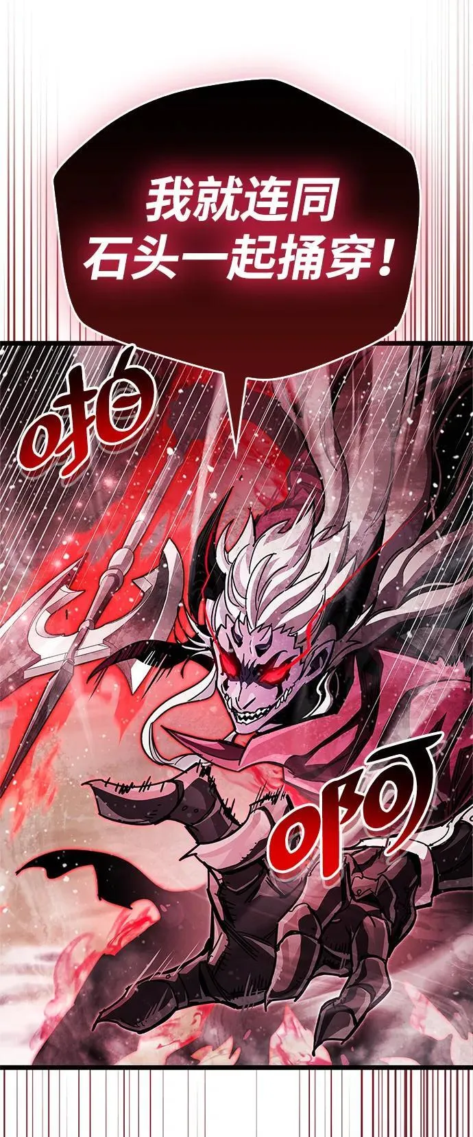 第50话50