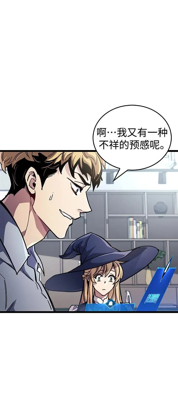 第53话（第一季最终话）94