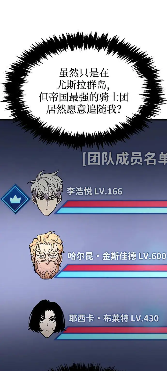 第22话30
