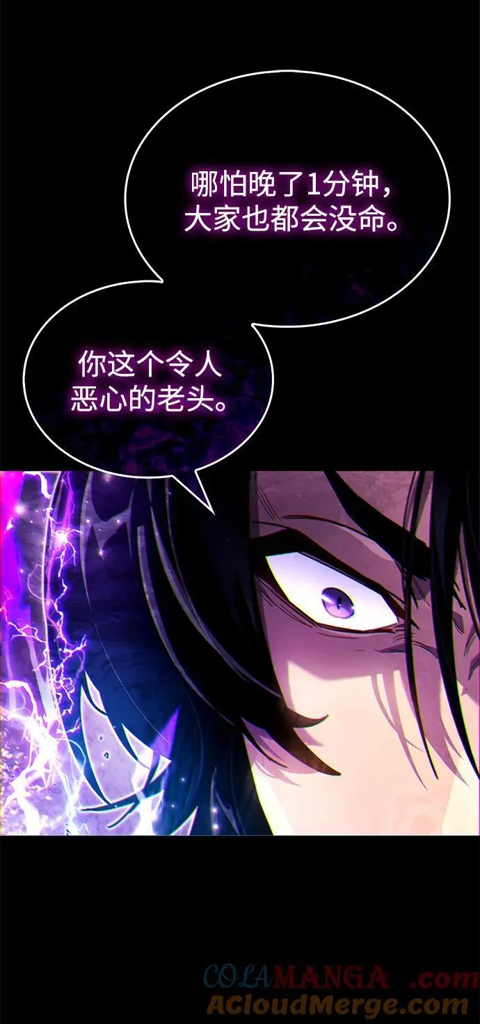 第53话（第一季最终话）32