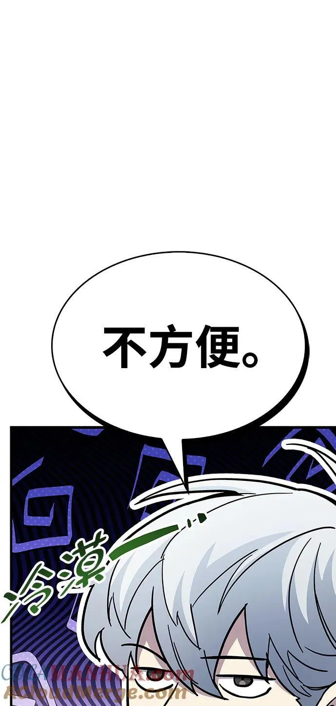第35话12