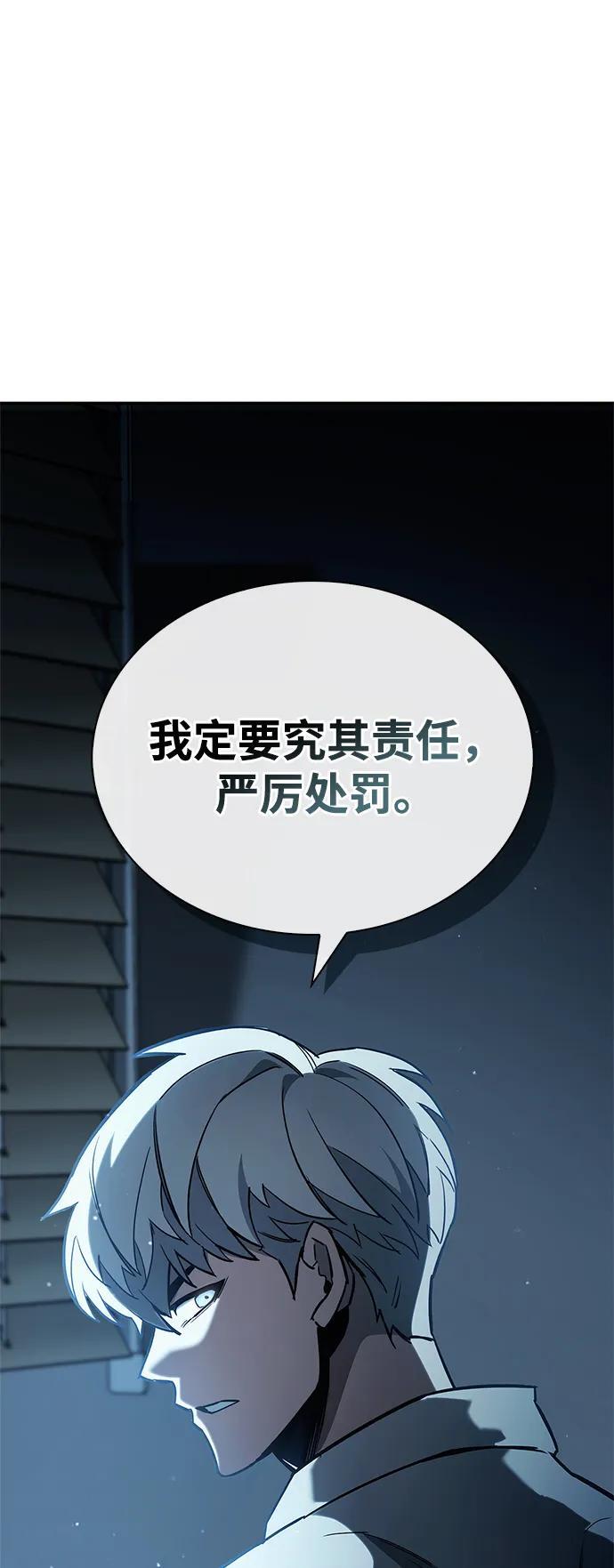 第5话126