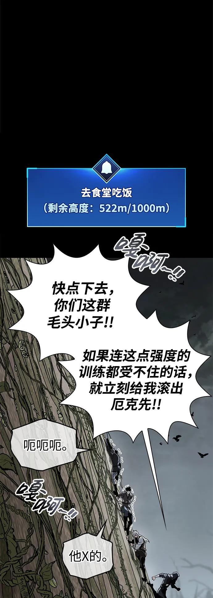 第5话28